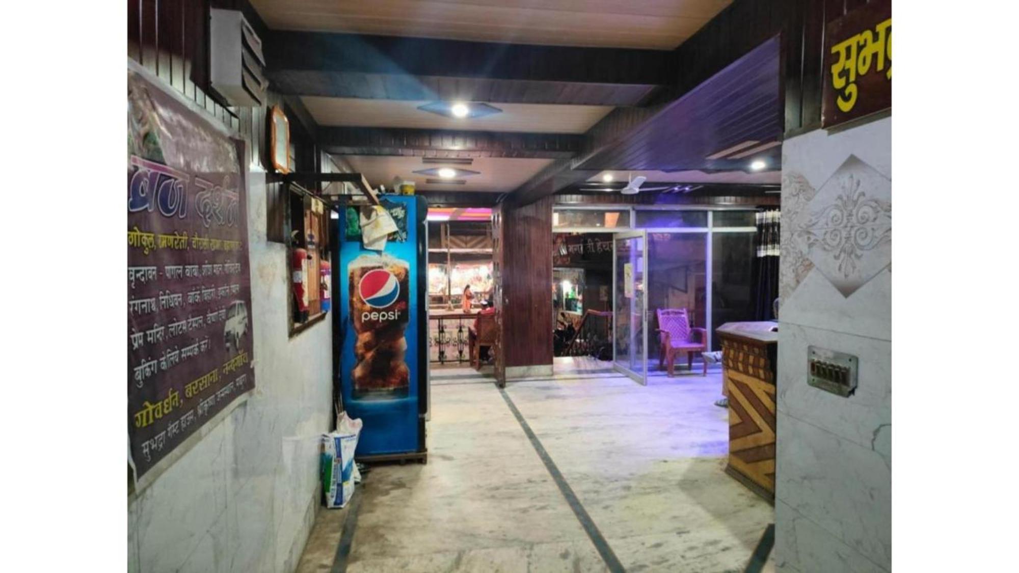 Subhadra Guest House 마투라 외부 사진